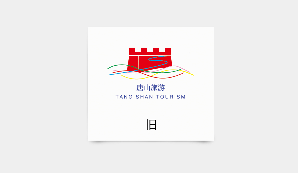 Tangshan Tourism Bureau