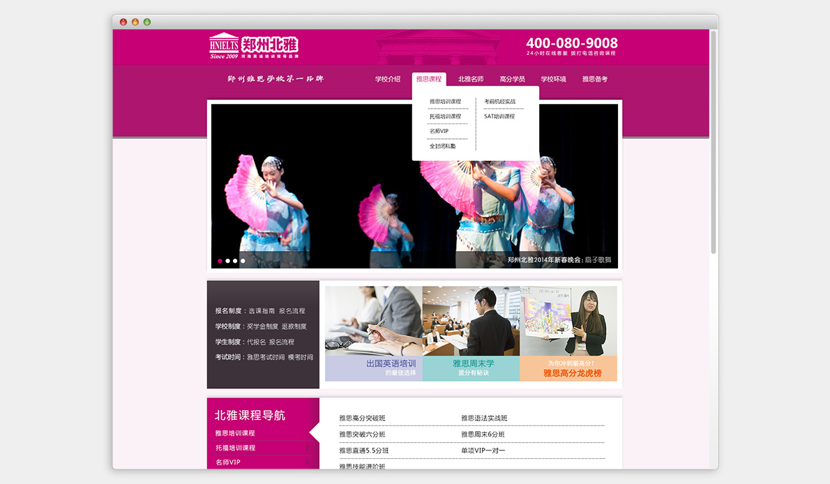 Zhengzhou hnielts
