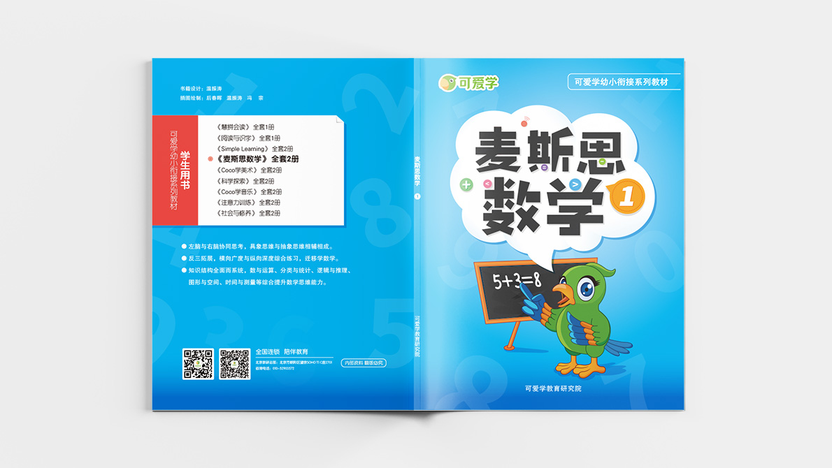 Keaixue