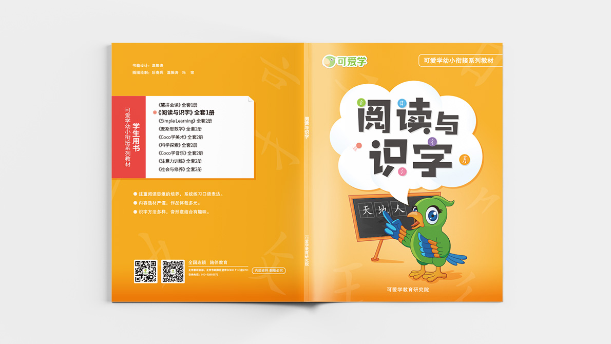 Keaixue