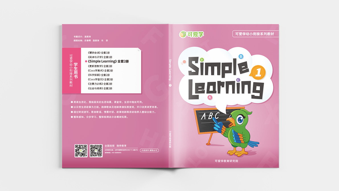 Keaixue