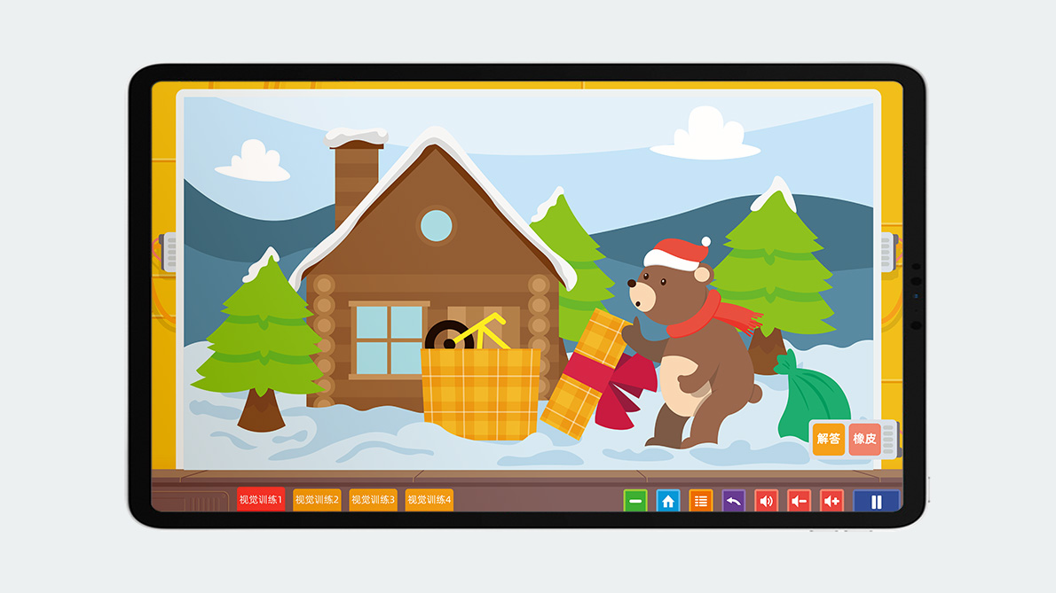 Interface design and animation design