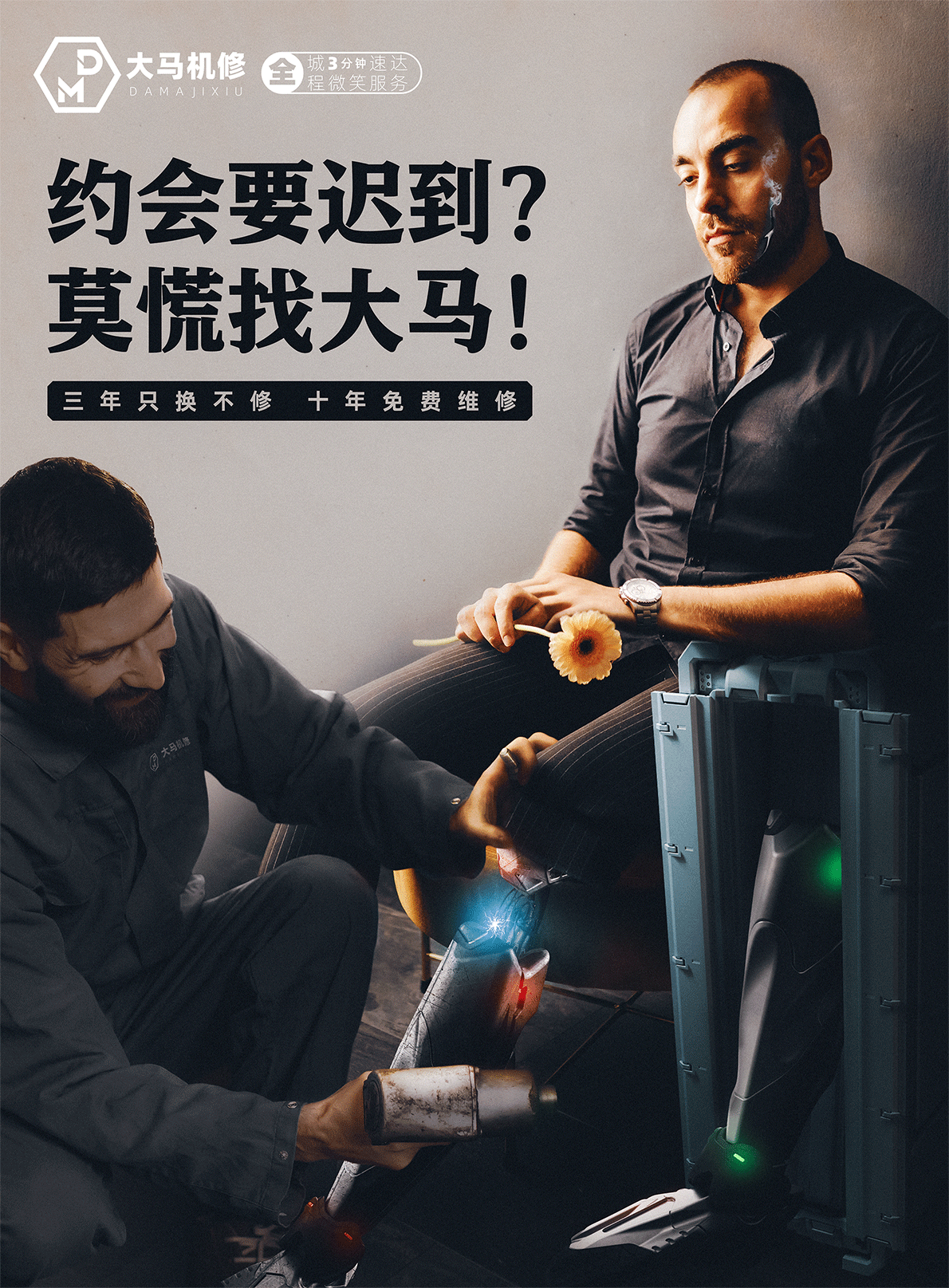 Poster design and Logo design